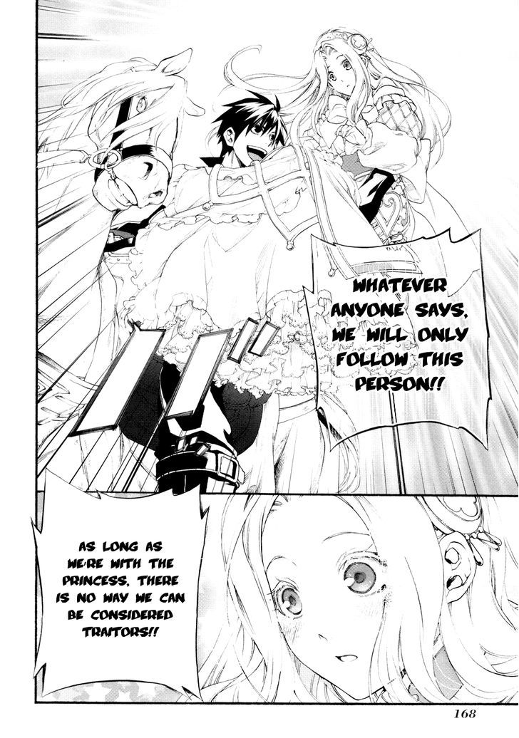 Rain (SUMIKAWA Megumi) Chapter 16 page 19 - Chapter 16
