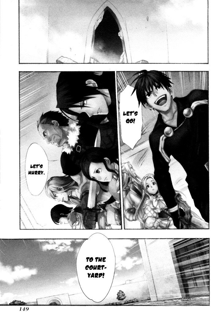 Rain (SUMIKAWA Megumi) Chapter 16 page 2 - Chapter 16