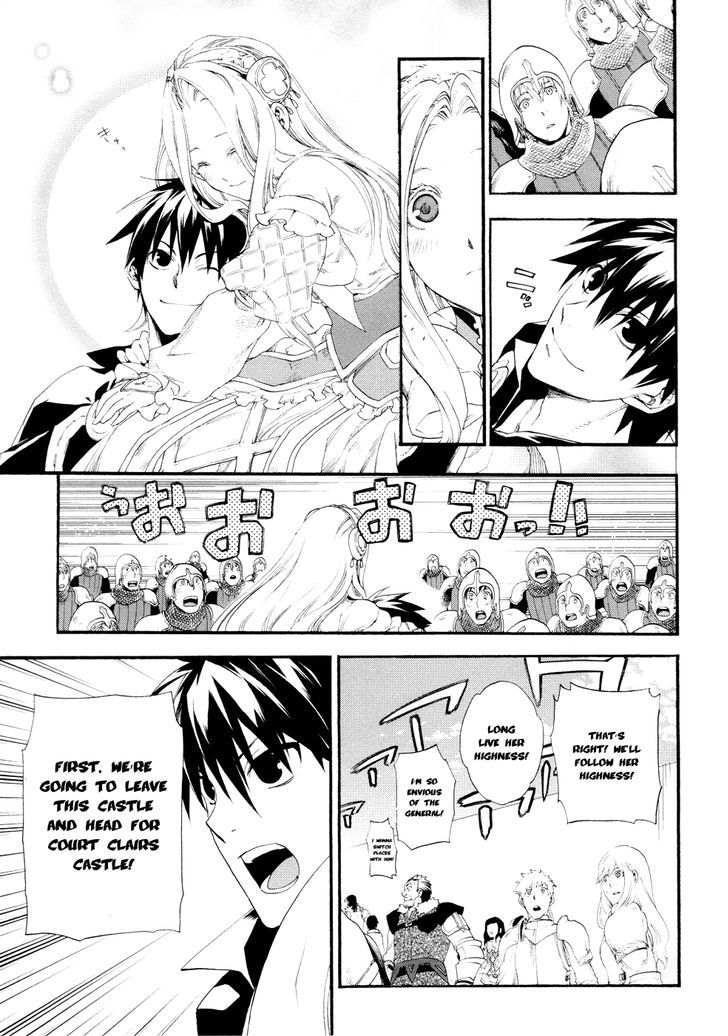 Rain (SUMIKAWA Megumi) Chapter 16 page 20 - Chapter 16