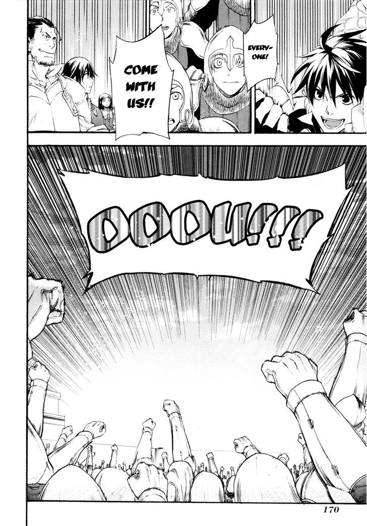 Rain (SUMIKAWA Megumi) Chapter 16 page 21 - Chapter 16