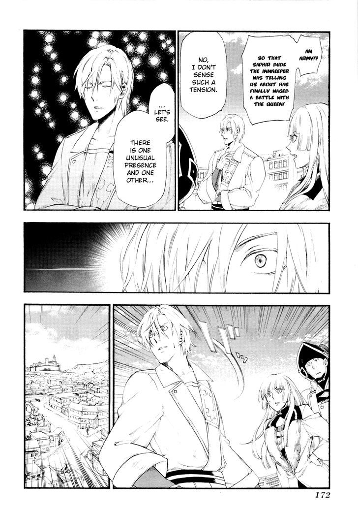 Rain (SUMIKAWA Megumi) Chapter 16 page 23 - Chapter 16