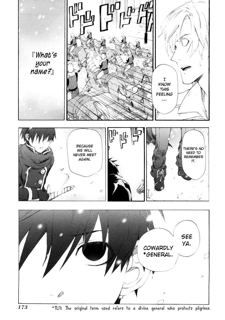 Rain (SUMIKAWA Megumi) Chapter 16 page 24 - Chapter 16