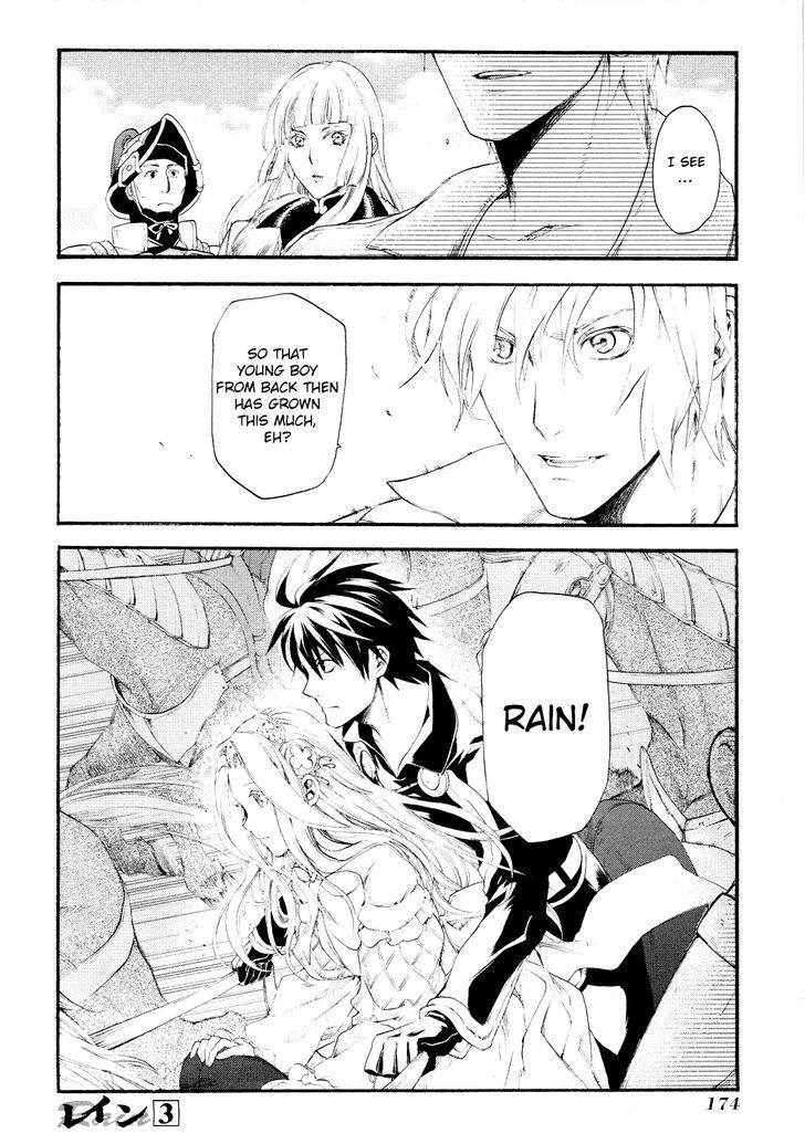Rain (SUMIKAWA Megumi) Chapter 16 page 25 - Chapter 16