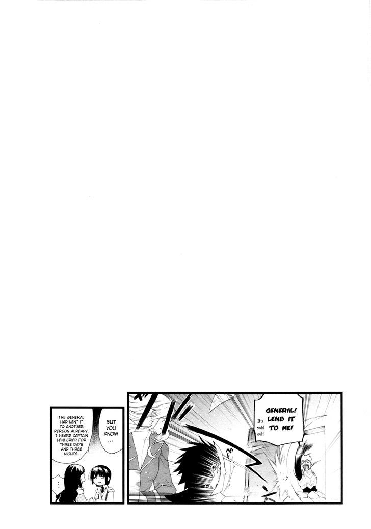 Rain (SUMIKAWA Megumi) Chapter 16 page 27 - Chapter 16