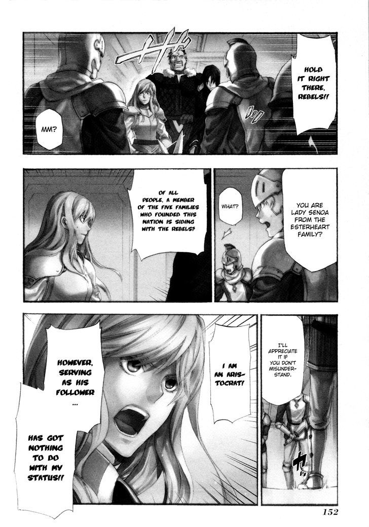 Rain (SUMIKAWA Megumi) Chapter 16 page 4 - Chapter 16