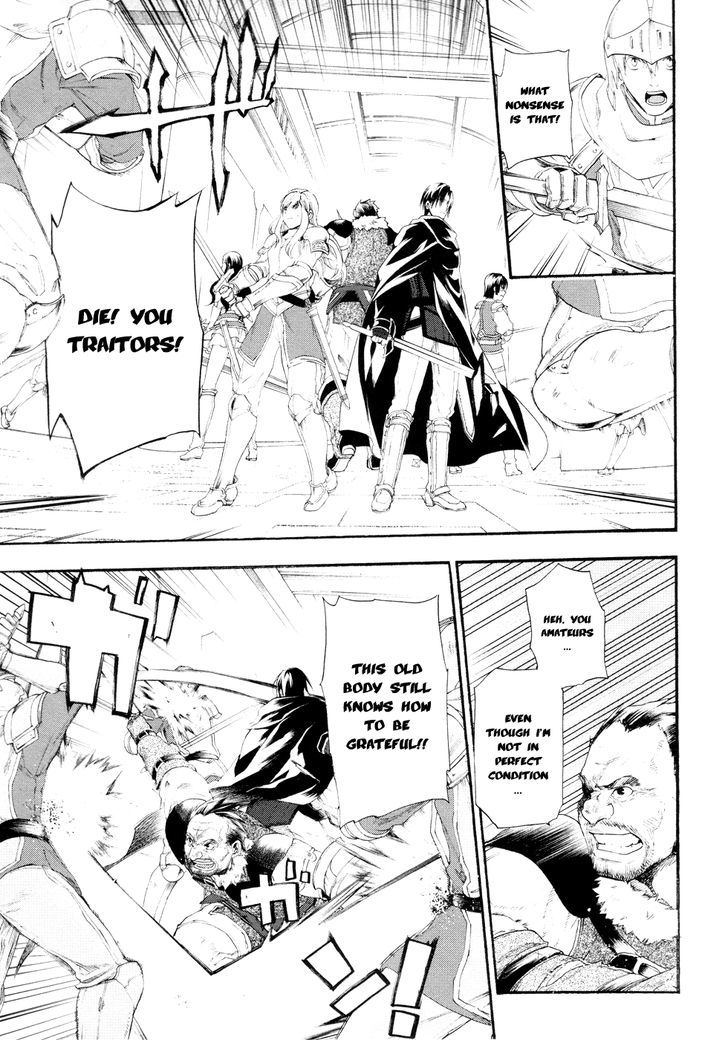Rain (SUMIKAWA Megumi) Chapter 16 page 5 - Chapter 16