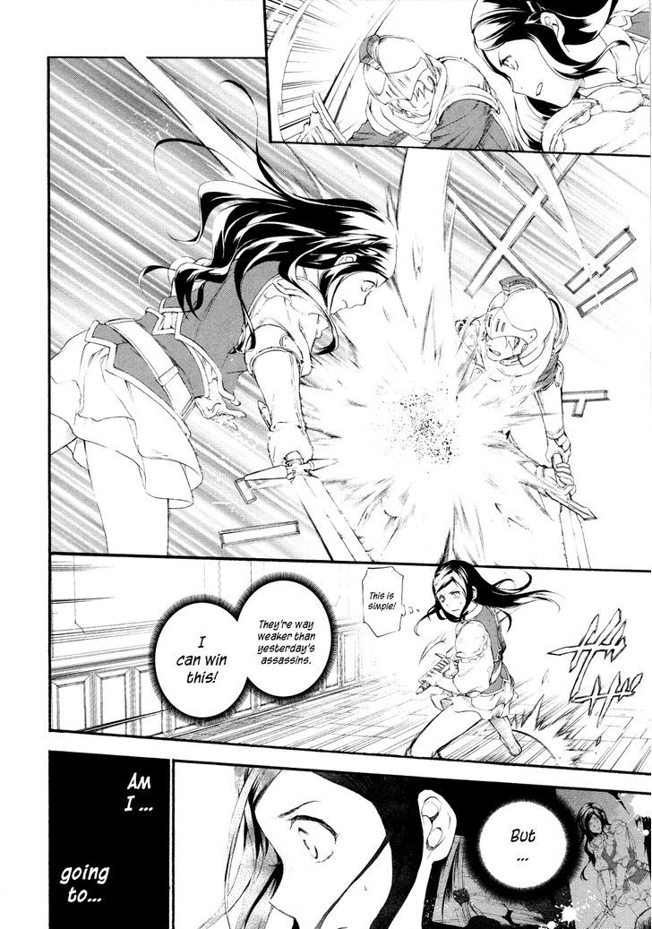 Rain (SUMIKAWA Megumi) Chapter 16 page 6 - Chapter 16