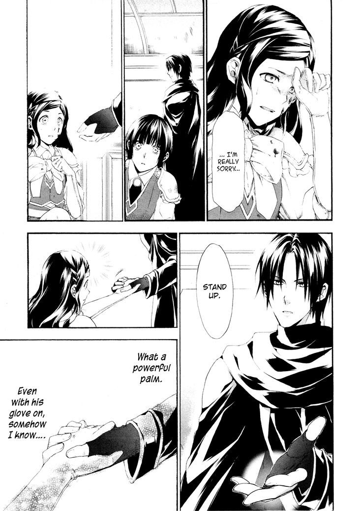 Rain (SUMIKAWA Megumi) Chapter 16 page 9 - Chapter 16