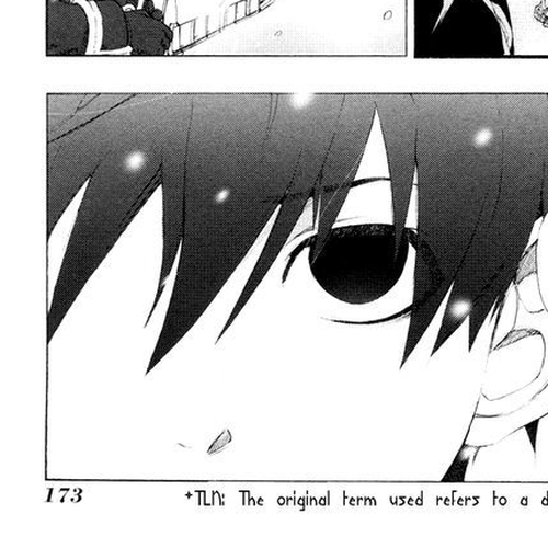 Rain (SUMIKAWA Megumi) Chapter 16 cover