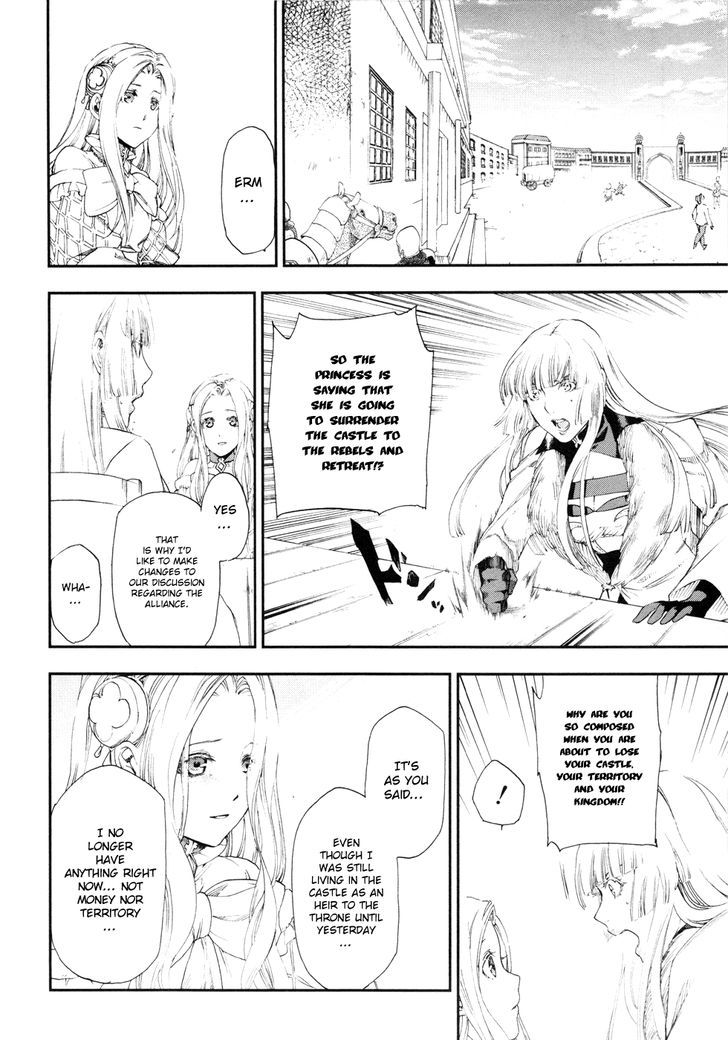 Rain (SUMIKAWA Megumi) Chapter 17 page 10 - Chapter 17