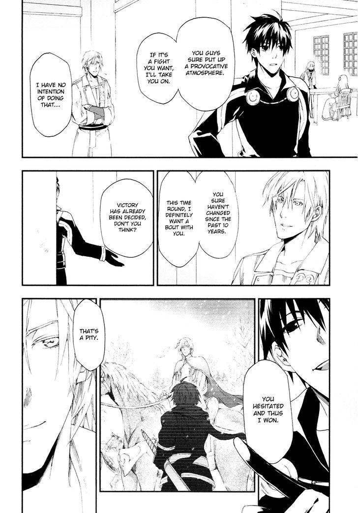 Rain (SUMIKAWA Megumi) Chapter 17 page 12 - Chapter 17