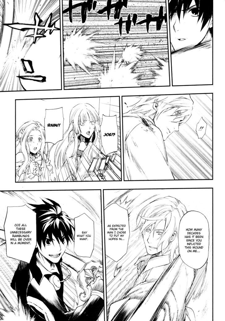 Rain (SUMIKAWA Megumi) Chapter 17 page 15 - Chapter 17