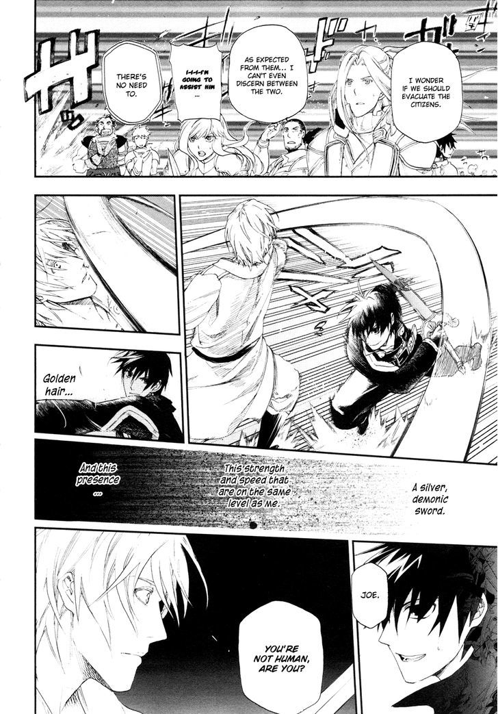 Rain (SUMIKAWA Megumi) Chapter 17 page 16 - Chapter 17