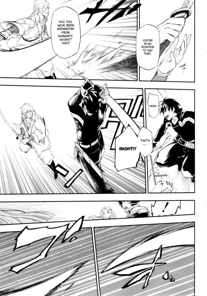Rain (SUMIKAWA Megumi) Chapter 17 page 17 - Chapter 17