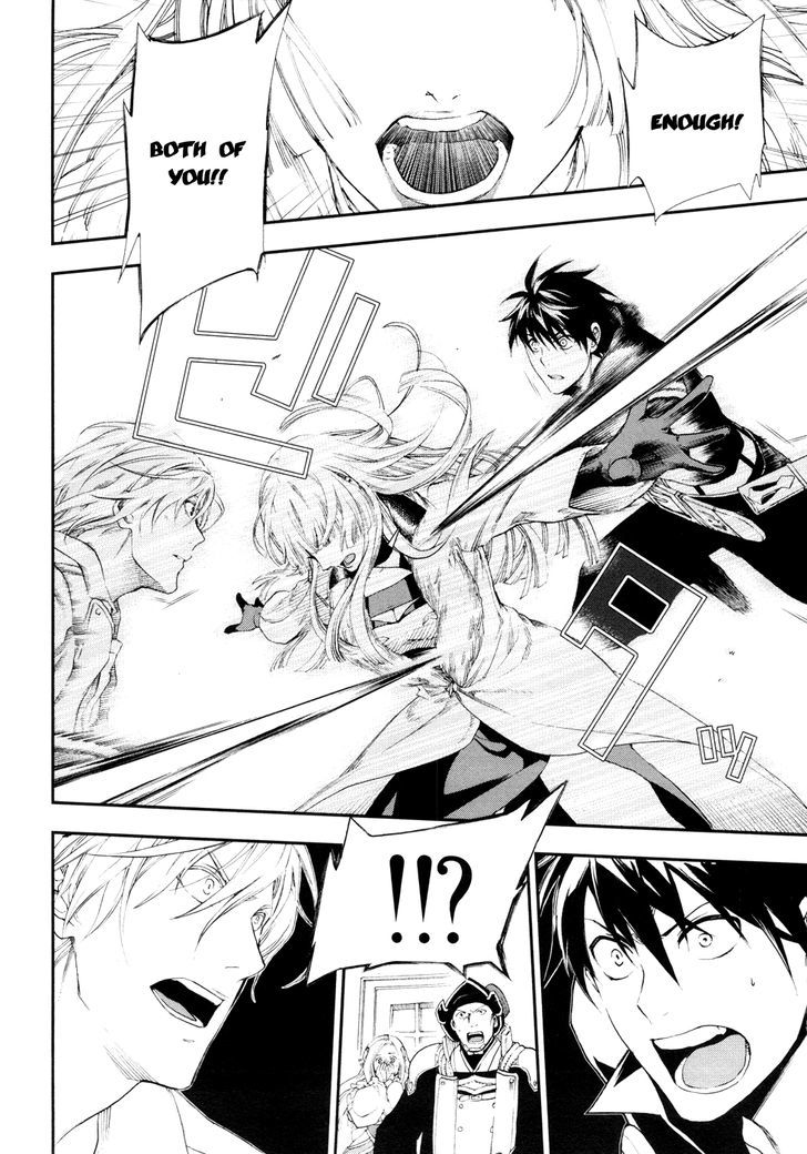 Rain (SUMIKAWA Megumi) Chapter 17 page 18 - Chapter 17