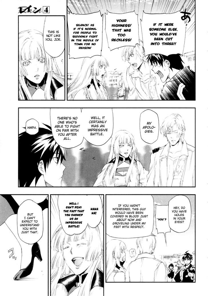Rain (SUMIKAWA Megumi) Chapter 17 page 19 - Chapter 17