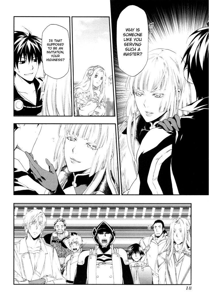Rain (SUMIKAWA Megumi) Chapter 17 page 20 - Chapter 17
