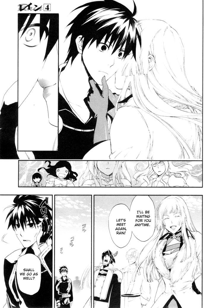 Rain (SUMIKAWA Megumi) Chapter 17 page 21 - Chapter 17