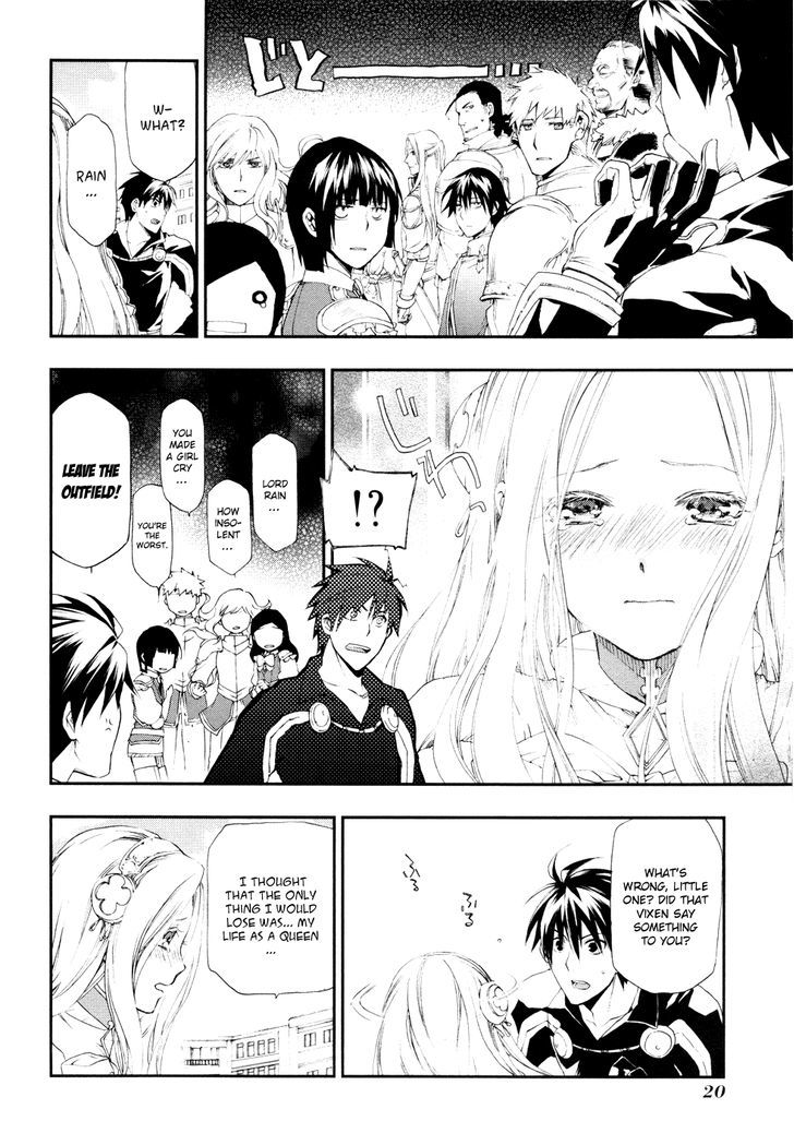 Rain (SUMIKAWA Megumi) Chapter 17 page 22 - Chapter 17