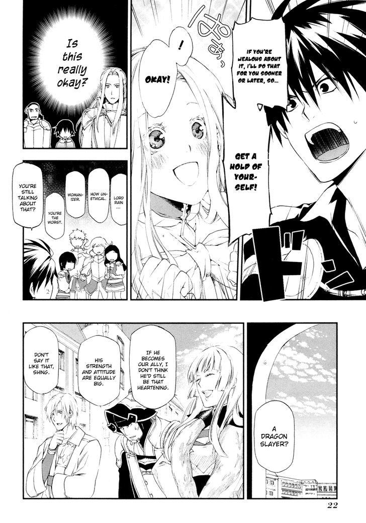 Rain (SUMIKAWA Megumi) Chapter 17 page 24 - Chapter 17