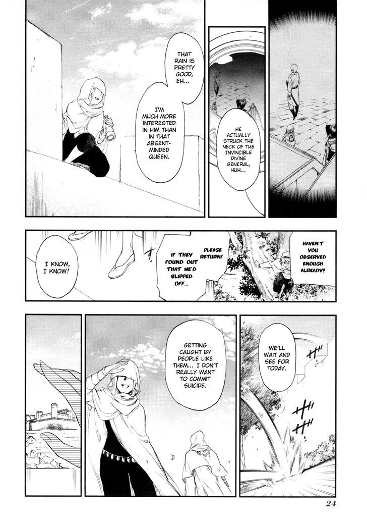 Rain (SUMIKAWA Megumi) Chapter 17 page 26 - Chapter 17