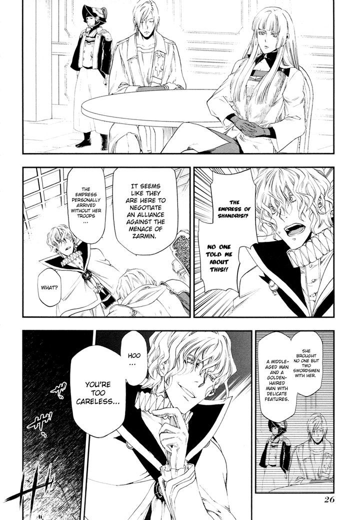 Rain (SUMIKAWA Megumi) Chapter 17 page 28 - Chapter 17