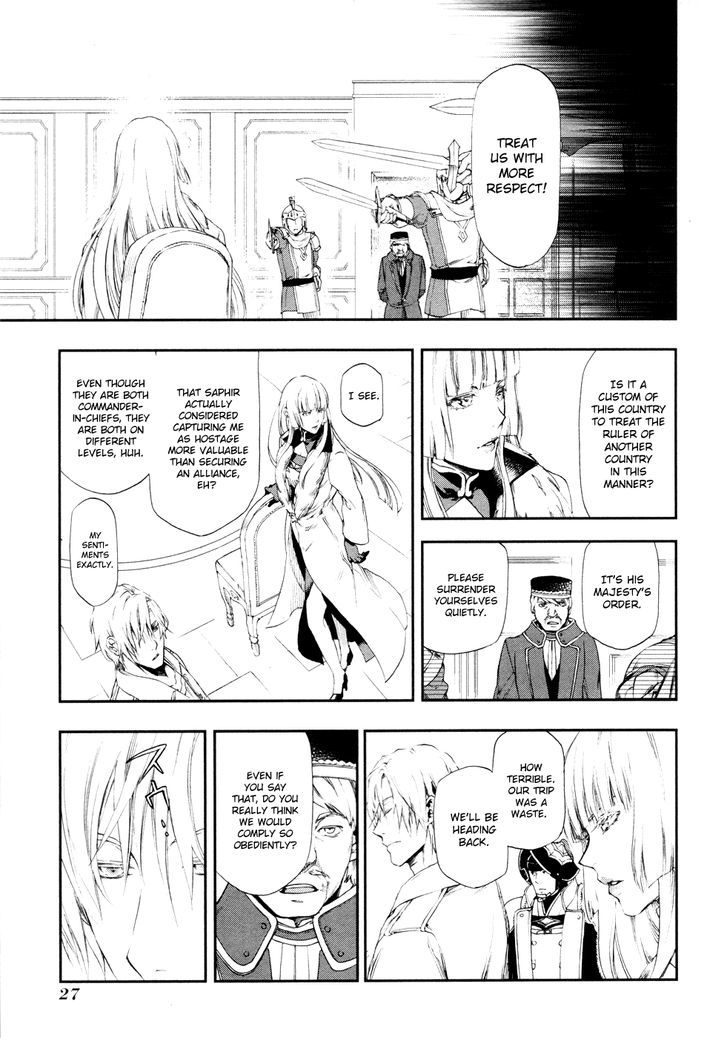 Rain (SUMIKAWA Megumi) Chapter 17 page 29 - Chapter 17