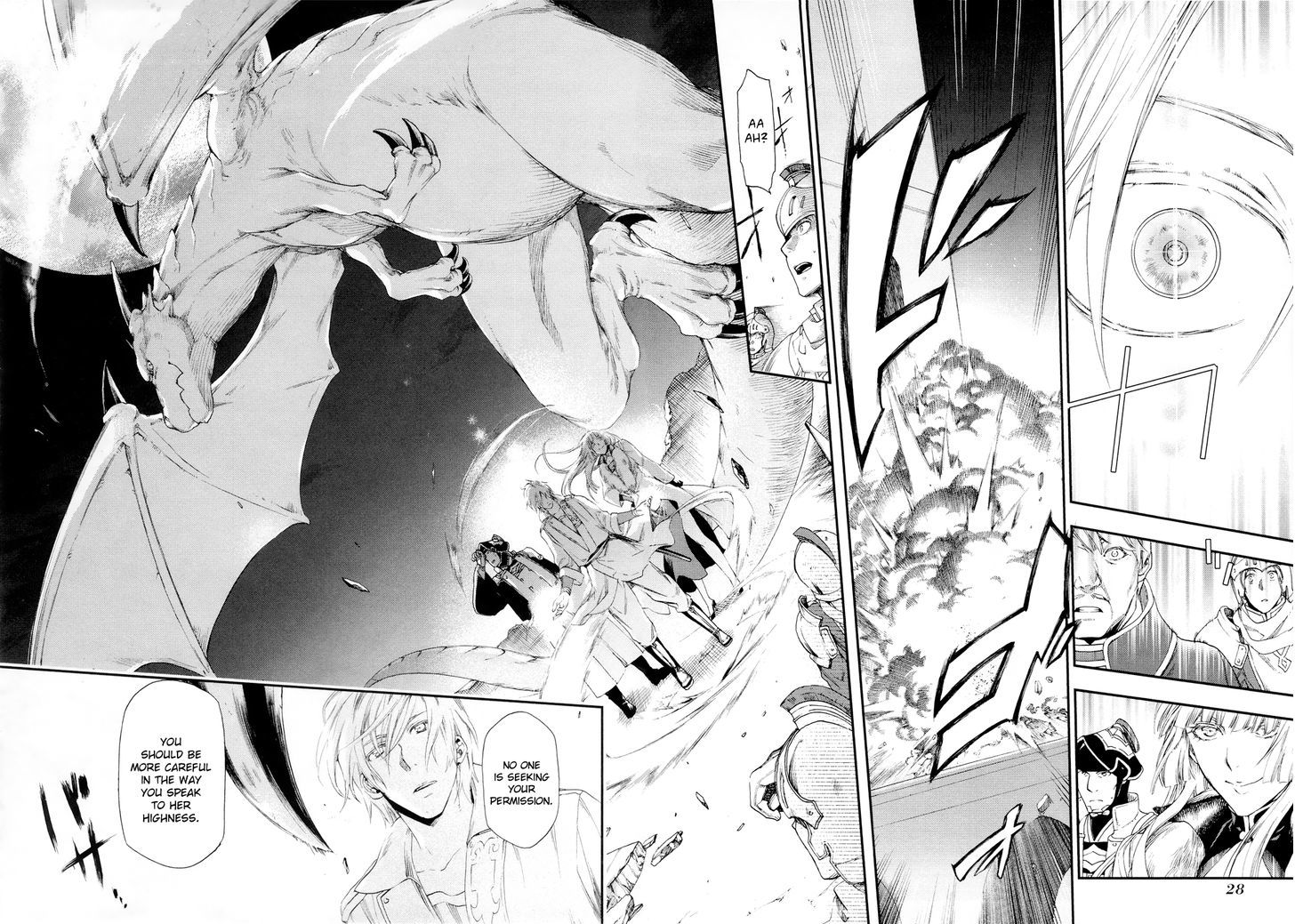 Rain (SUMIKAWA Megumi) Chapter 17 page 30 - Chapter 17