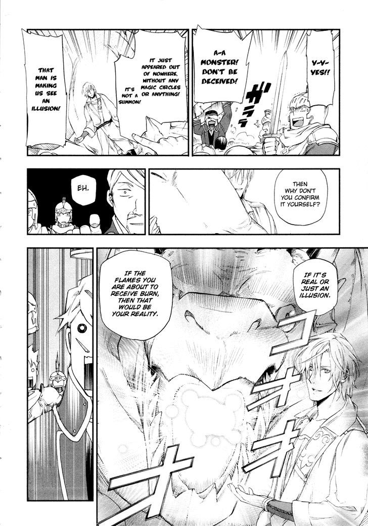 Rain (SUMIKAWA Megumi) Chapter 17 page 31 - Chapter 17