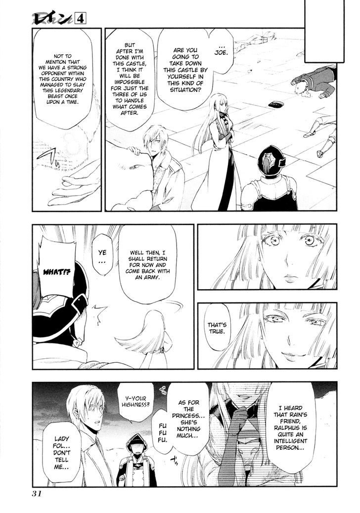 Rain (SUMIKAWA Megumi) Chapter 17 page 32 - Chapter 17