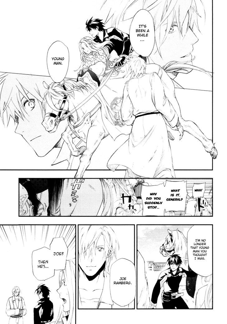 Rain (SUMIKAWA Megumi) Chapter 17 page 7 - Chapter 17