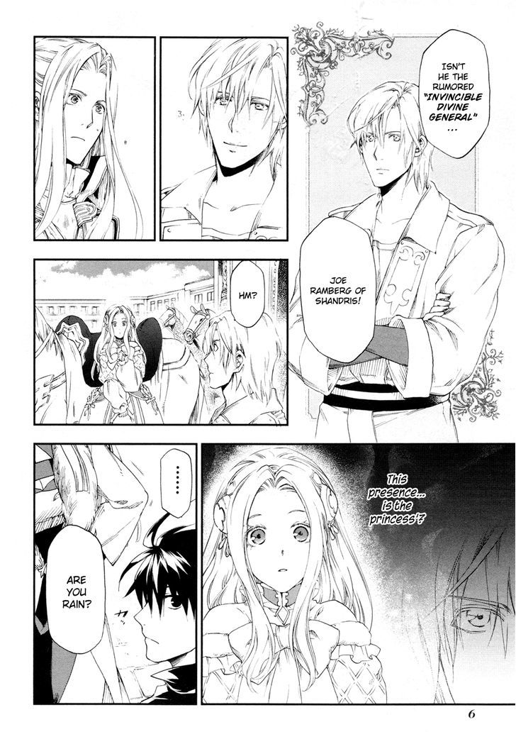 Rain (SUMIKAWA Megumi) Chapter 17 page 8 - Chapter 17