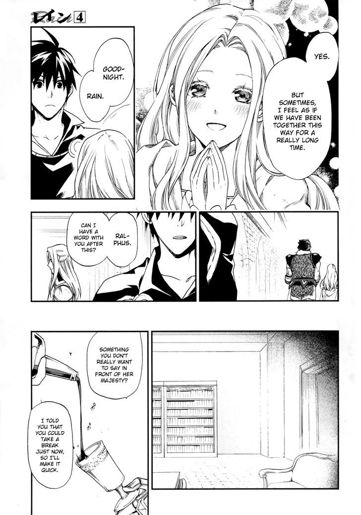 Rain (SUMIKAWA Megumi) Chapter 18 page 10 - Chapter 18