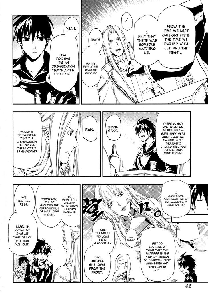 Rain (SUMIKAWA Megumi) Chapter 18 page 11 - Chapter 18