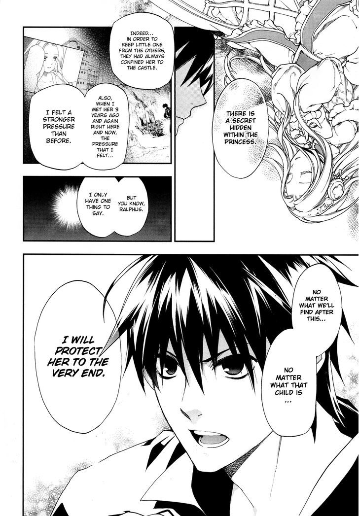 Rain (SUMIKAWA Megumi) Chapter 18 page 13 - Chapter 18