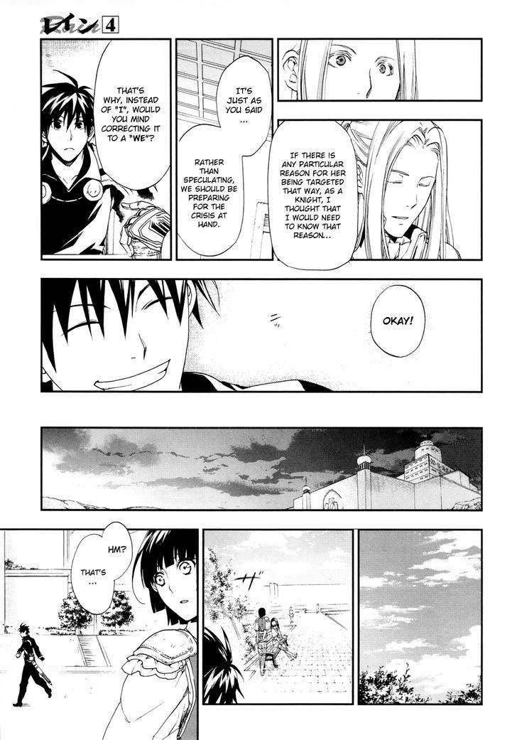 Rain (SUMIKAWA Megumi) Chapter 18 page 14 - Chapter 18