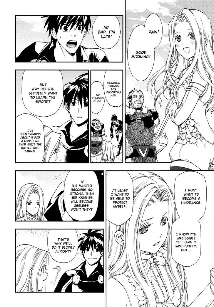 Rain (SUMIKAWA Megumi) Chapter 18 page 15 - Chapter 18