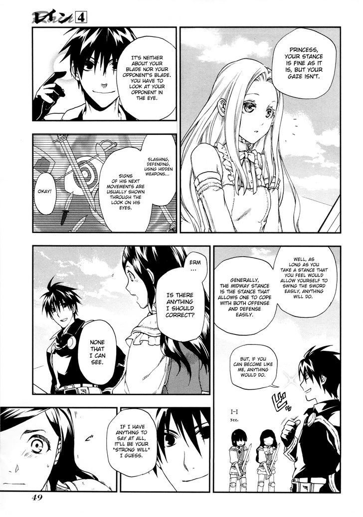 Rain (SUMIKAWA Megumi) Chapter 18 page 18 - Chapter 18