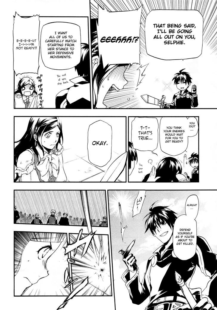 Rain (SUMIKAWA Megumi) Chapter 18 page 19 - Chapter 18