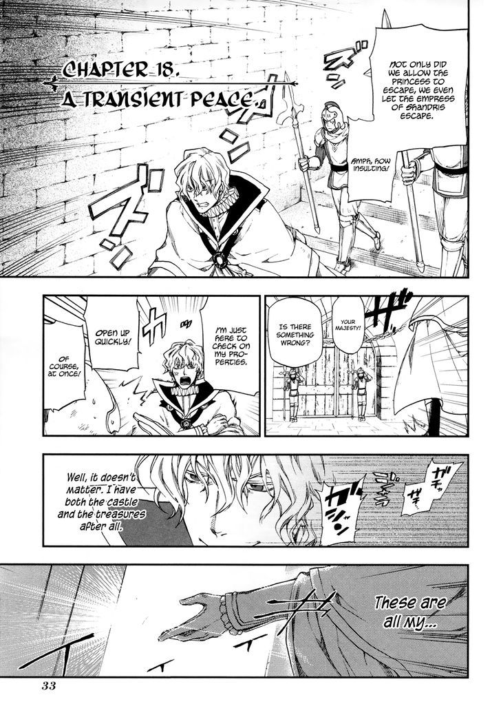Rain (SUMIKAWA Megumi) Chapter 18 page 2 - Chapter 18