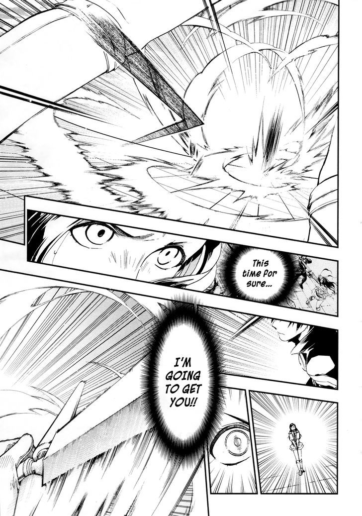 Rain (SUMIKAWA Megumi) Chapter 18 page 20 - Chapter 18