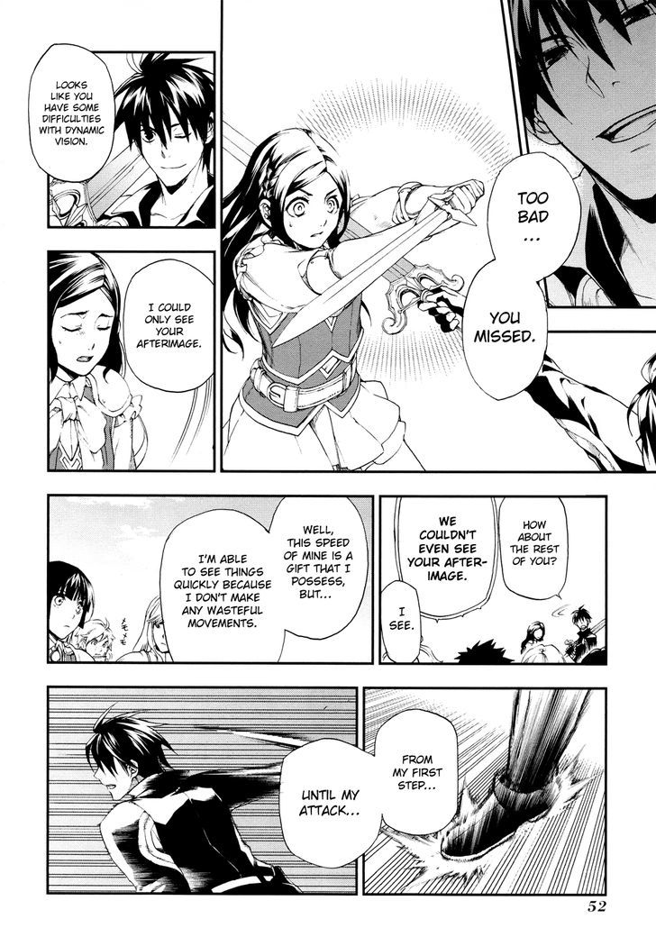 Rain (SUMIKAWA Megumi) Chapter 18 page 21 - Chapter 18
