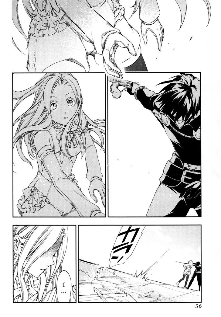 Rain (SUMIKAWA Megumi) Chapter 18 page 25 - Chapter 18