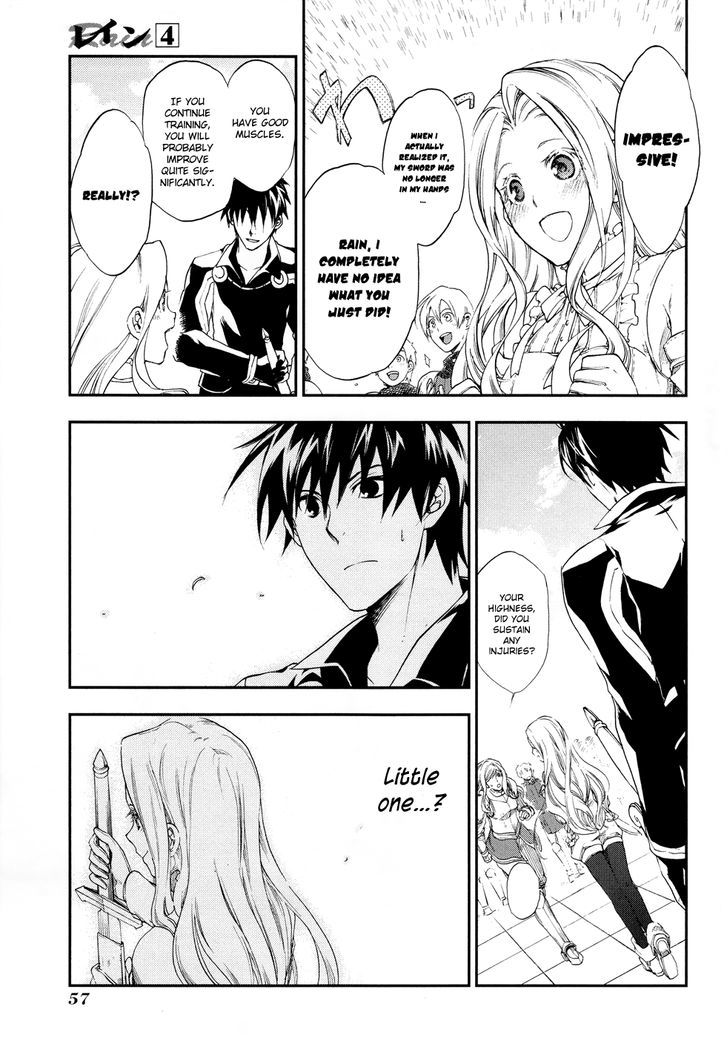Rain (SUMIKAWA Megumi) Chapter 18 page 26 - Chapter 18