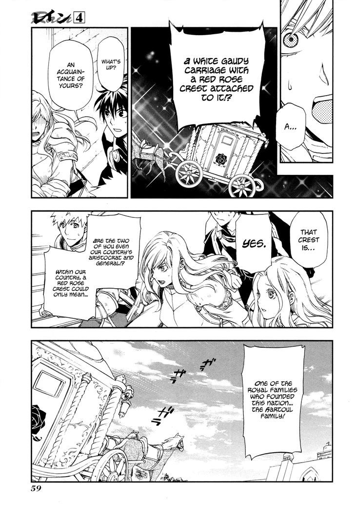 Rain (SUMIKAWA Megumi) Chapter 18 page 28 - Chapter 18