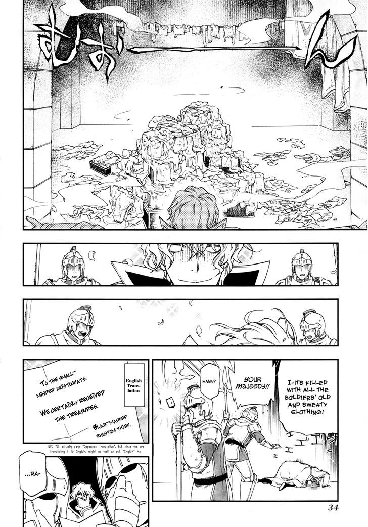 Rain (SUMIKAWA Megumi) Chapter 18 page 3 - Chapter 18