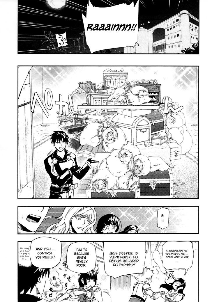 Rain (SUMIKAWA Megumi) Chapter 18 page 4 - Chapter 18