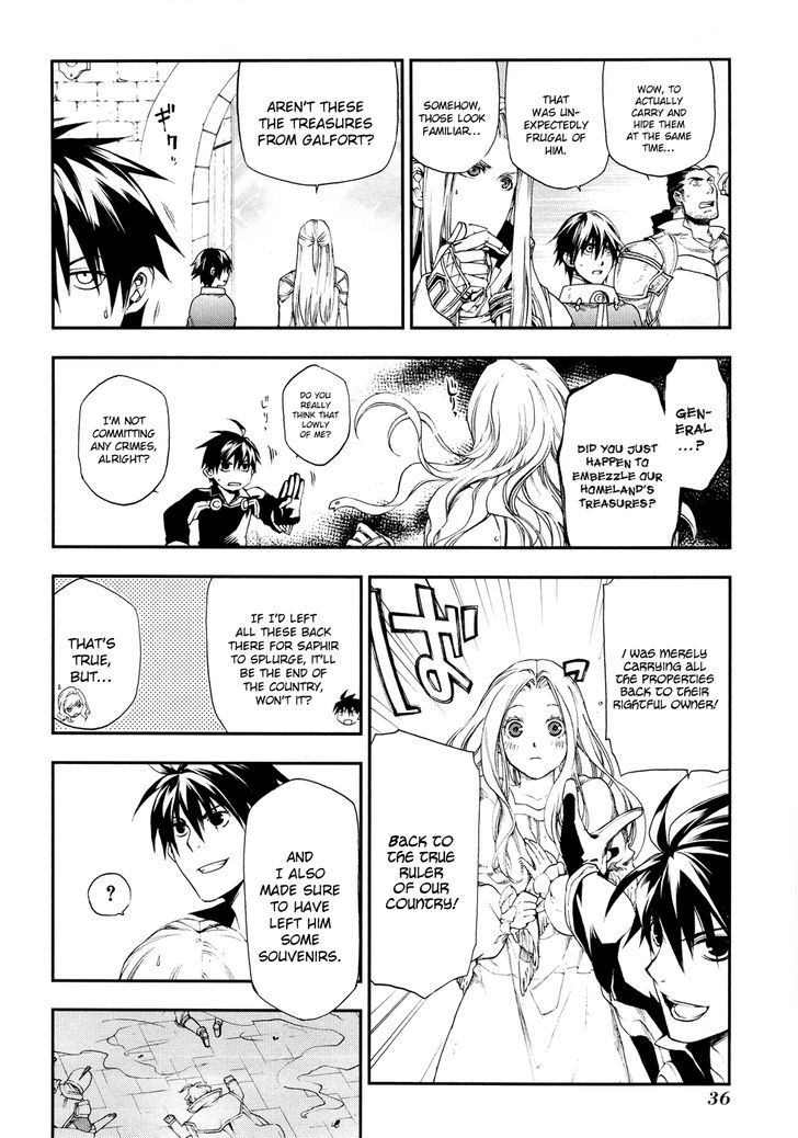 Rain (SUMIKAWA Megumi) Chapter 18 page 5 - Chapter 18