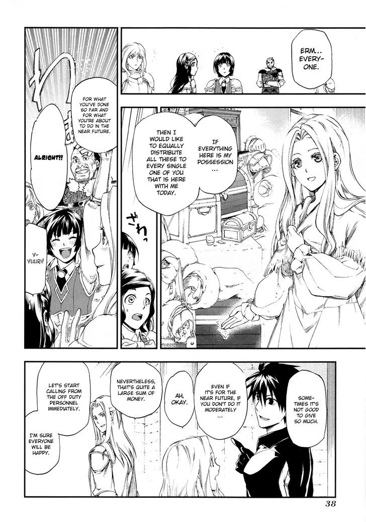Rain (SUMIKAWA Megumi) Chapter 18 page 7 - Chapter 18