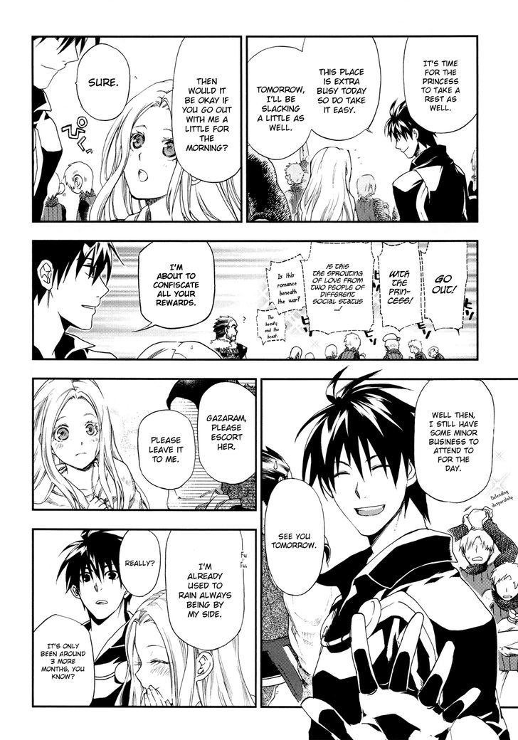 Rain (SUMIKAWA Megumi) Chapter 18 page 9 - Chapter 18